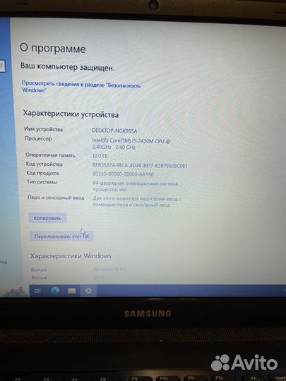 Ноутбук samsung np300v5a