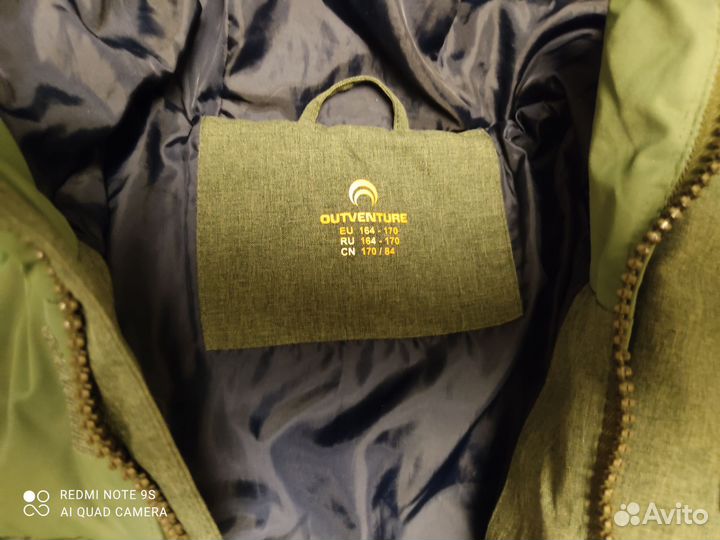 Куртка зимняя