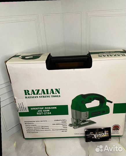 Новый электролобзик с регулировкой 850Вт 65мм