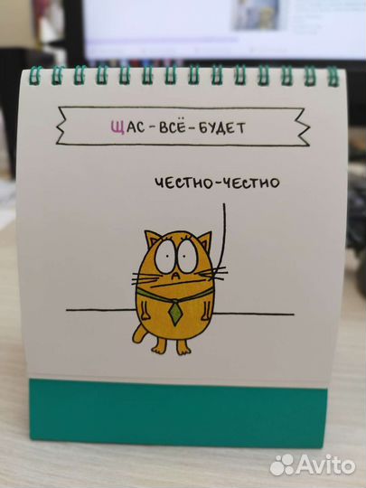 Антибуки Офисная азбука