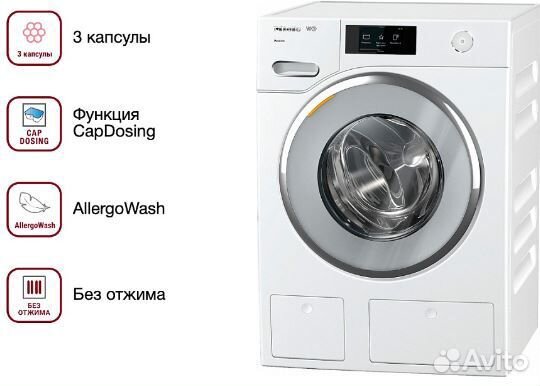 Стиральная машина Miele WWV 980 WPS