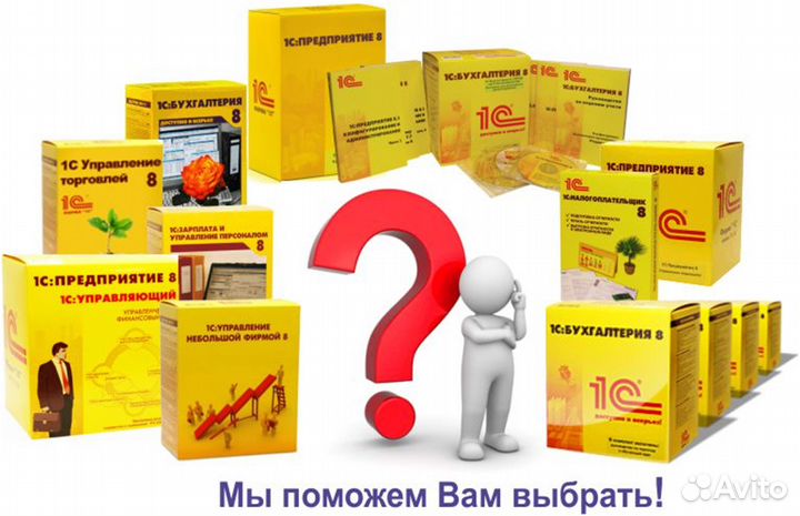 Курсы по программам «1С:Бухгалтерия 8» и Зарплата