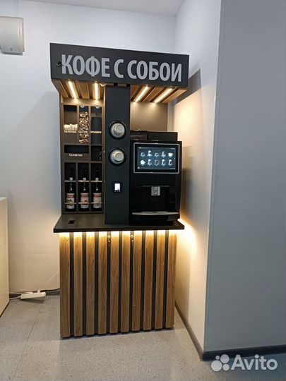 Кофейня самообслуживания, стойка кофе с собой