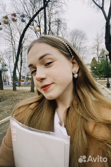 Любая работа, подработка