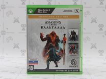 Assassin's Creed Вальгалла (Xbox Series X)