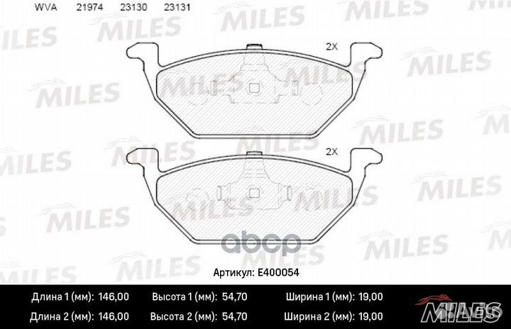 Колодки тормозные передние (без датчика) (Смесь