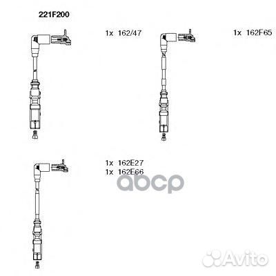 Высоковольт.провода ком/кт skoda Superb 02/02; VW