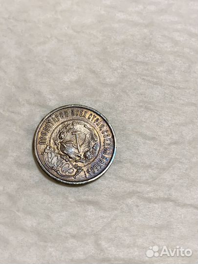 Монета 50 копеек 1922