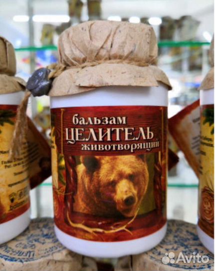 Бальзам Целитель