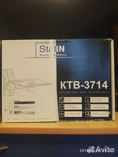 Настенный подвес для телевизора