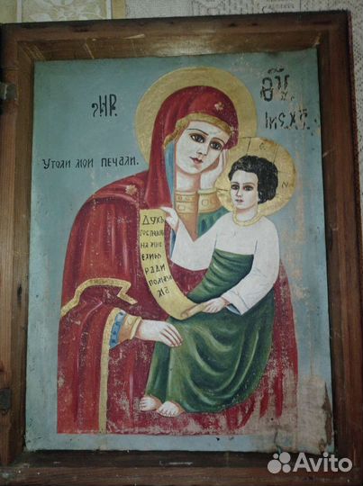 Икона Богоматерь 40х30
