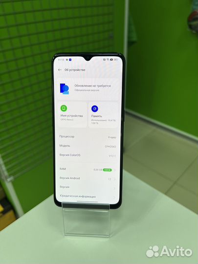 OPPO Reno 3, 8/128 ГБ