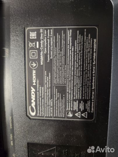 Телевизор candi uno 55