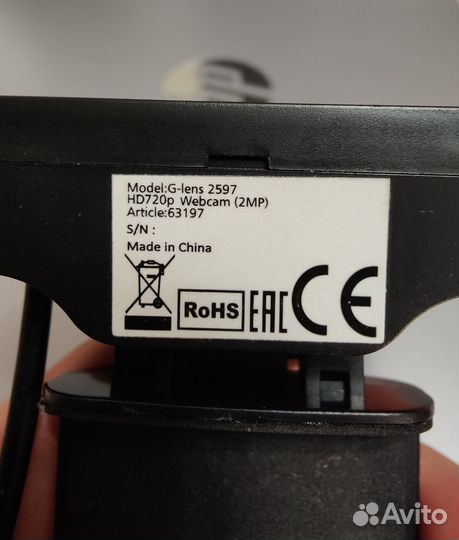 Веб-камера Defender G-lens 2597 HD720p