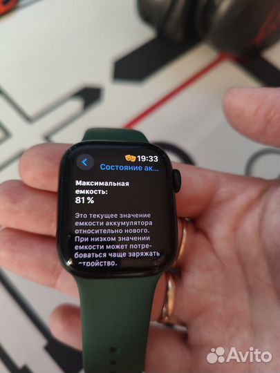 Часы apple watch 7 41 mm