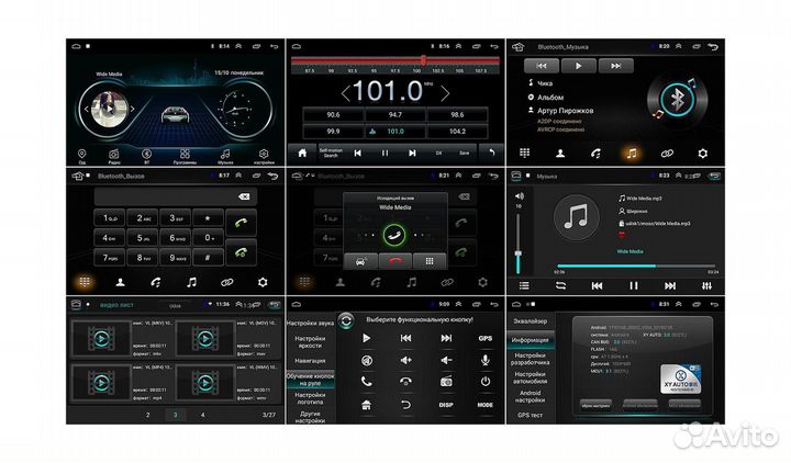 Штатная магнитола Mitsubishi Lancer X,2007+