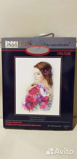 Riolis Premium. Вышивка нитками