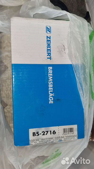 Тормозные колодки toyota rav4 передние задние