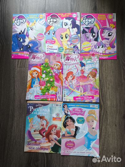 Коллекция принцесс