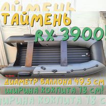 Лодка пвх Таймень RX 3900 нднд графит/черный