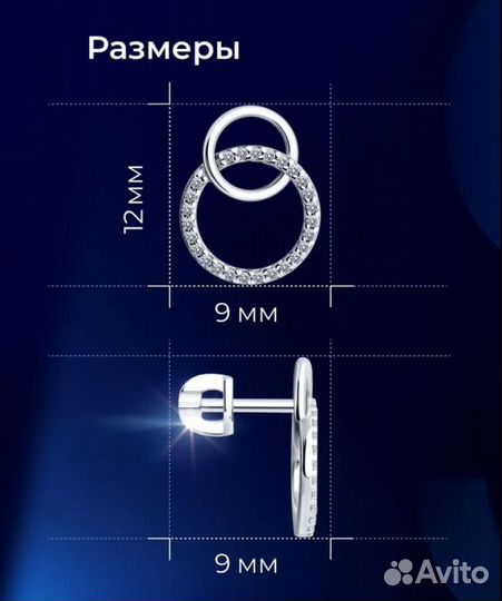 Серьги sokolov серебро