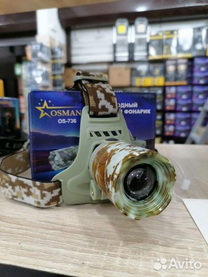 Комуфляжный налобный фонарь