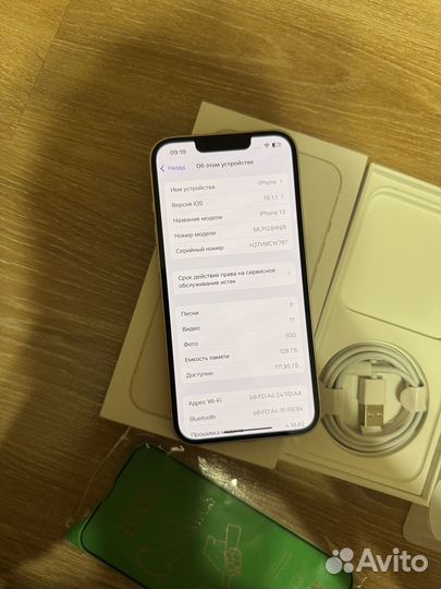 iPhone 13, 128 ГБ
