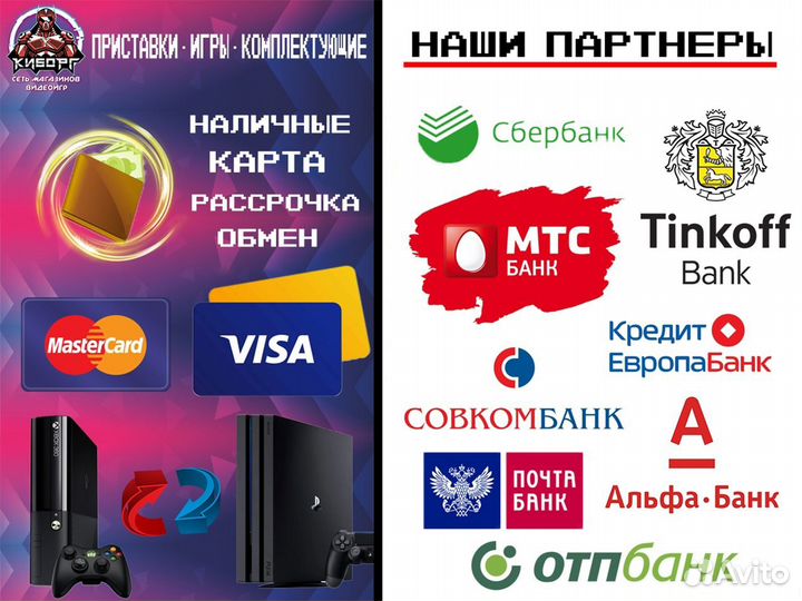 Resident Evil 5 на PS3