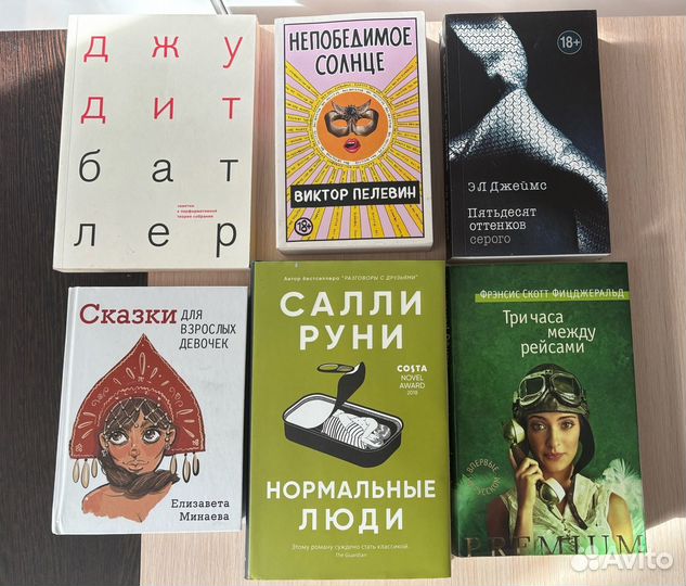 Книги в хорошем состоянии