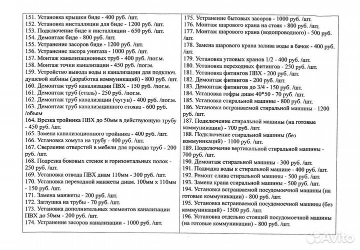 Муж Илья на Час в Улан-Удэ 24/7 без выходных