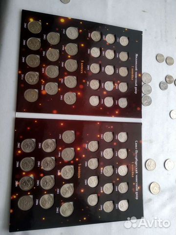 Альбом с монетами РФ 1997-2014