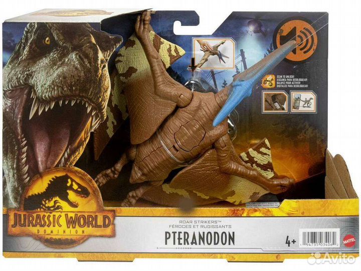 Птеранодон Pteranadon Jurassic World Mattel