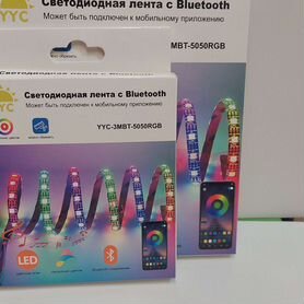 Лента RGB с пультом и Bluetooth 1м 2м 3м 4м 5м