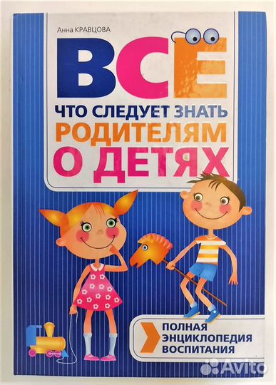 Детские книги энциклопедии в отличном состоянии