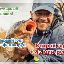 Агентство по рыбоводству в городе Оттава, Оттава