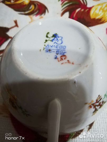 Чайные пары дз Дулево 1962г