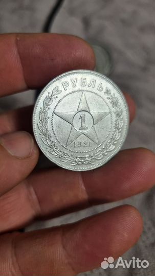 Рубль серебро