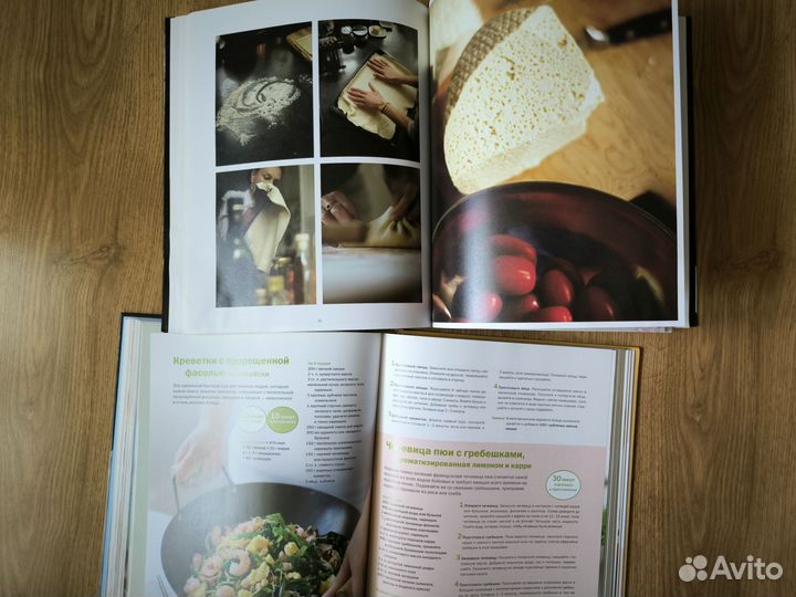 Пакетом 3 кулинарные книги цена за всё