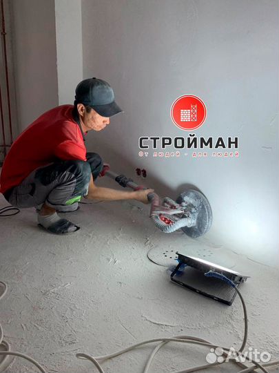 Работа Маляр - Штукатур