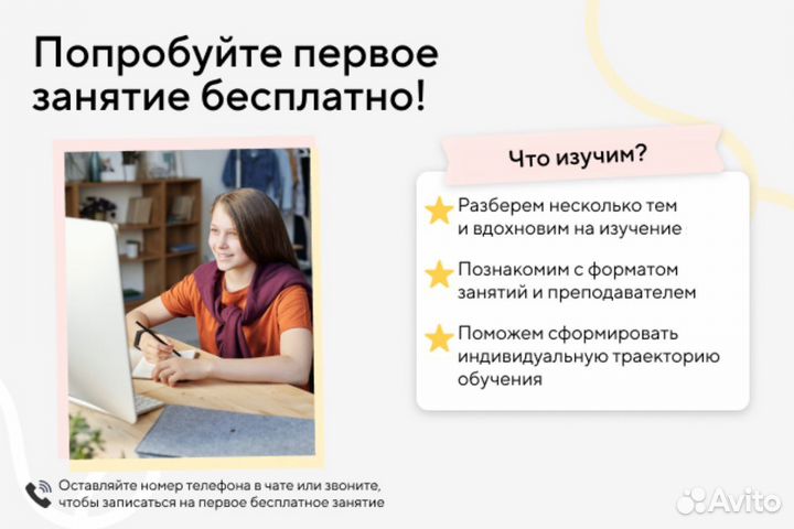 Репетитор по математике онлайн. ЕГЭ / ОГЭ / впр