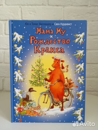 Книги для детей и их родителей