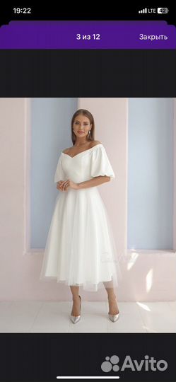 Свадебное платье