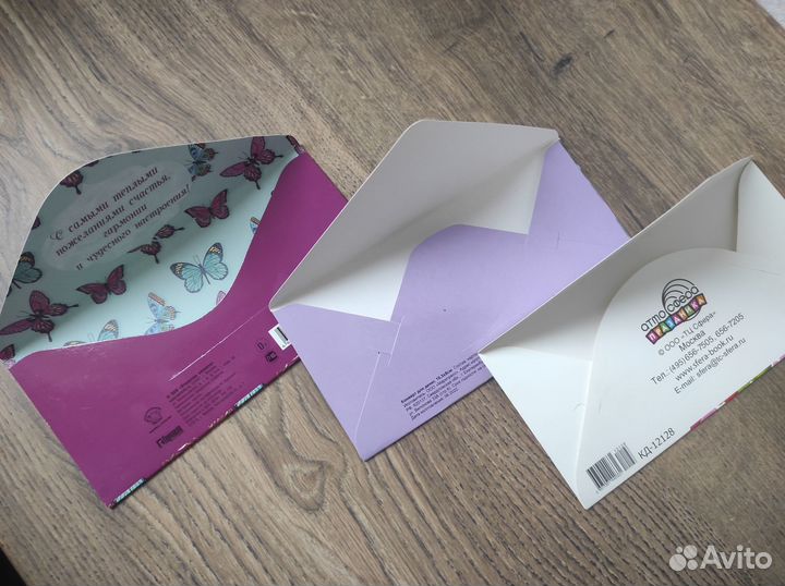 Конверты для денег 11 шт