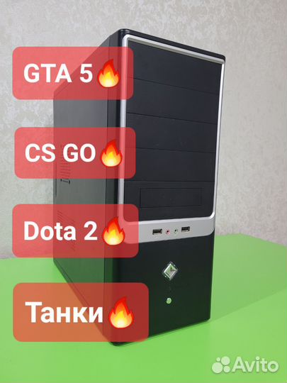 Игровой Компьютер с SSD
