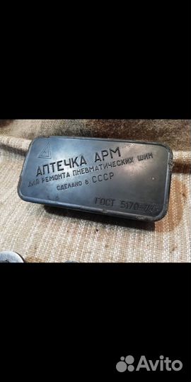 Инструмент для мопеда Рига СССР