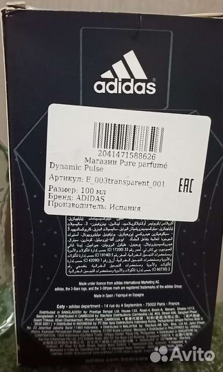 Туалетная вода adidas dynamic pulse