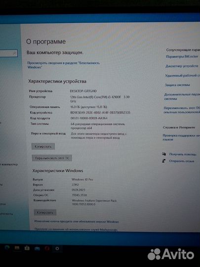Игровой компьютер пк