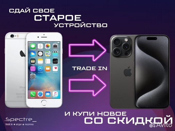 iPhone 13 Pro, 1 ТБ