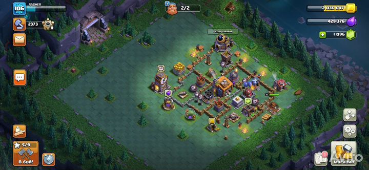 Clash of clans braw stars