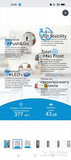 Холодильник Indesit